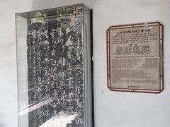 -求雨山文化公园