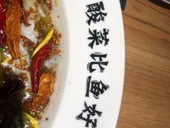 -太二酸菜鱼(石家庄万象城店)