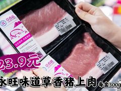 -AEON永旺(东方宝泰店)