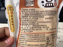 -一鸣真鲜奶吧(龙江地铁站店)