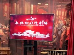 -陕西戏曲非遗博物馆