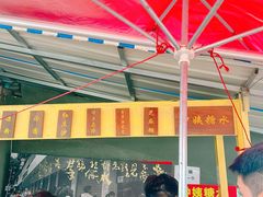 -钟姨糖水(惠城店)