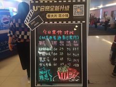 -橙天嘉禾影城(沈阳亿丰店)