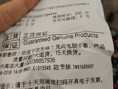 -高志大厦