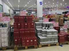 -宁波保税区进口商品象山直销中心