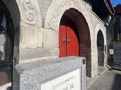 -烟袋斜街