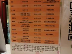 -宁波九龙湖开元度假村