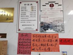 -古徽州馄饨店(宝安路店)