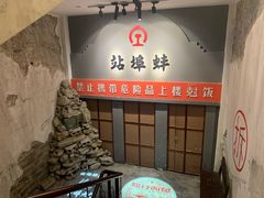 -阿财老铺·老蚌埠龙虾城(华夏总店)