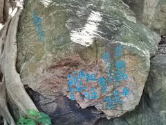 -宋井风景区