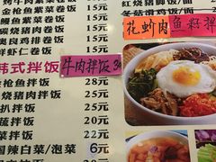 -韩味轩(丰盛町店)