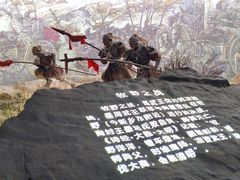 -平原博物院