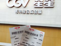 -CGV星星影城(颐堤港ScreenX店)