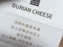 -格瑞思动物奶油生日蛋糕(圆融店)