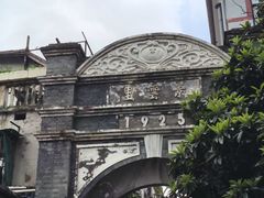 -上海鲁迅故居