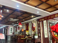 -芳草堂中医门诊部(怡芳苑店)