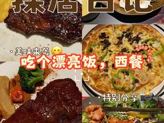 -赤火牛排(金狮广场店)