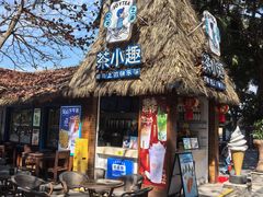 -海南分界洲岛旅游区