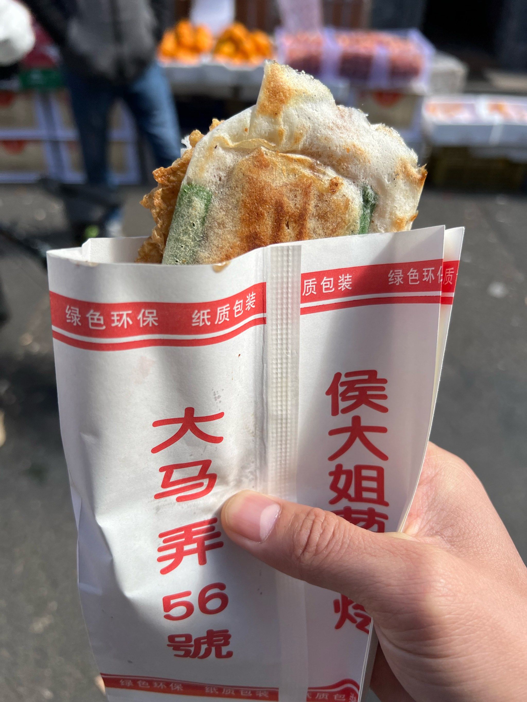 杭州地铁吴山广场步行20分钟左右

✅店铺:侯大姐葱包烩

