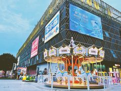 -新田360广场(上海华侨城店)
