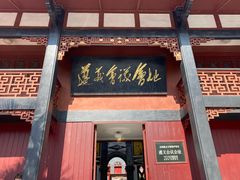 -遵义会议纪念馆