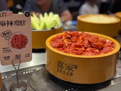 -喜家自助小火锅(乐客城店)