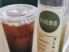 -OUR Bakery(三里屯太古里店)