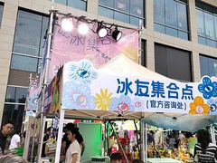 -天津梅江印象城