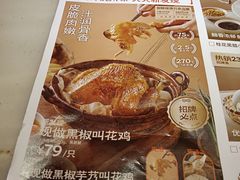 -新发现(苏州中心商场店)