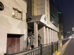 -上海市徐汇区口腔医院