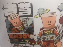 -古茗(萧山利丰路店)
