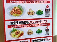 -醉面(西铁营万达店)