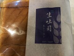 -匠造烘焙(上海湾店)
