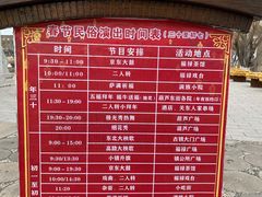 -葫芦古镇关东民俗雪乡