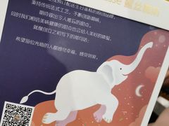 -逸绮瑶澜Miss Mousse Cake蛋糕(三里屯SOHO店)