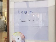 -Radar Coffee(思南路店)