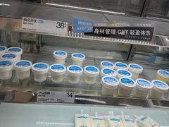 -白色日记·手作酸奶(麦凯乐店)