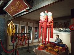 -兰州非物质文化遗产陈列馆