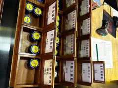 -羊大爷涮肉(亮马桥店)