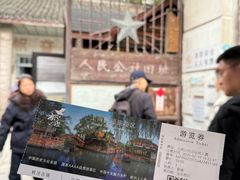 -枫泾古镇-人民公社旧址