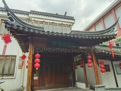 -三林塘老街
