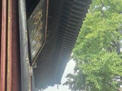 -红螺寺