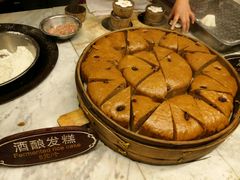 -锦记糕点铺