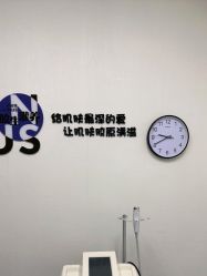 -欧扬医疗美容