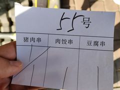-谢怀亮芝麻茶