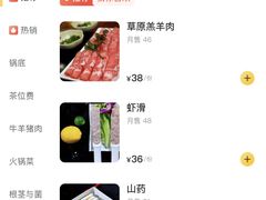 -218音乐旋转餐厅·高空景观