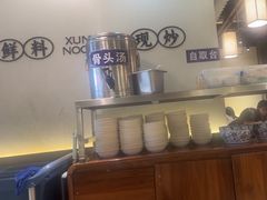 -寻裕记·现炒浇头面(人民广场店)