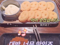 -新石器烤肉(之心城店)