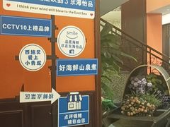 -东海怡品海鲜豆捞(星街坊店)