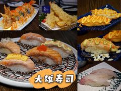 -大雄寿司(中华广场店)